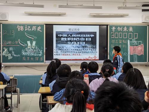 郑东新区康平小学各中队开展“铭记历史 开创未来”主题队会