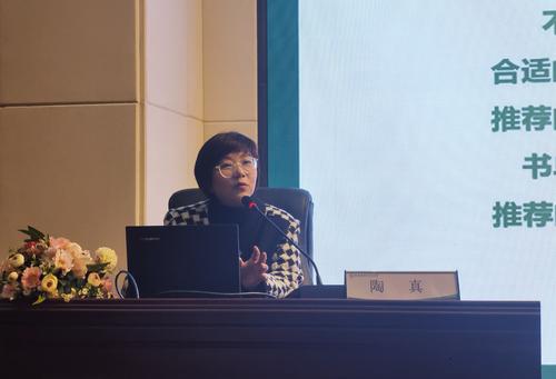 陶真老师为家长做好书推荐
