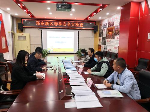 康宁小学副校长马治钦对学校安全工作做全面汇报