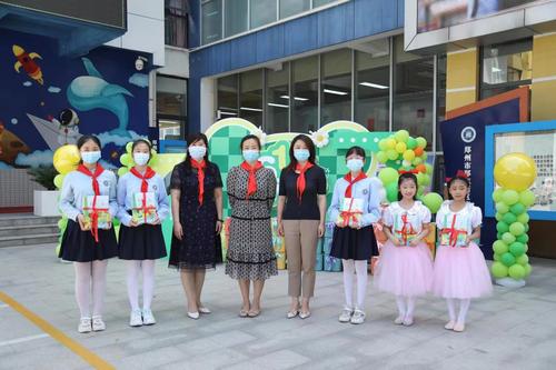 郑东新区康平小学举行六一儿童节庆祝活动