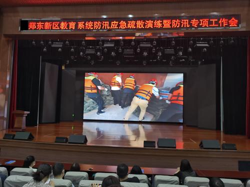 观看郑州市第五十四中学防汛应急演练