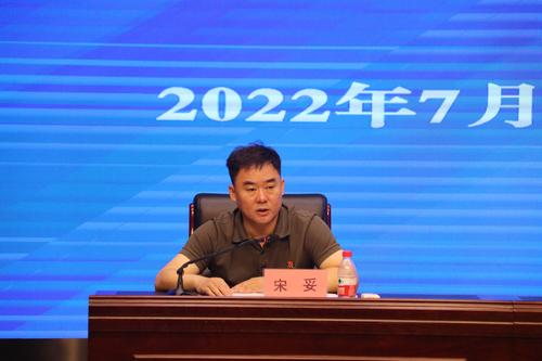 宋妥就做好防汛准备工作再次进行强调部署