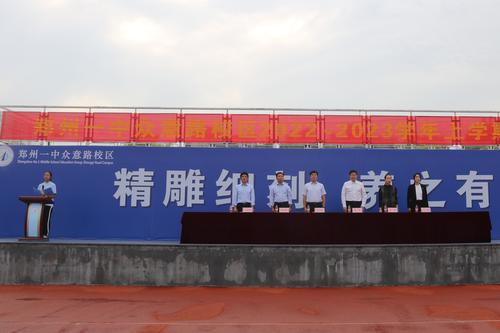 升旗仪式