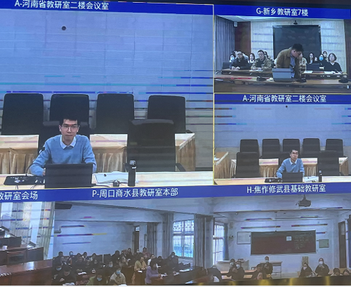 河南省基础教育课程与教学发展中心杨进伟老师主持会议