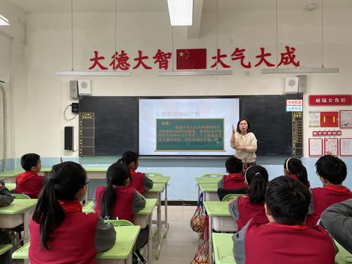 周伟老师为学生系统讲述知识产权基础知识