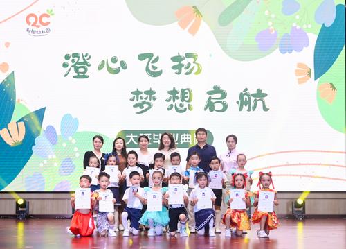 与会领导为幼儿代表颁发毕业证书