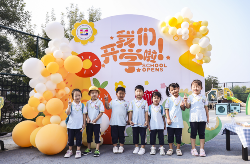 微信图片_20230825180514
