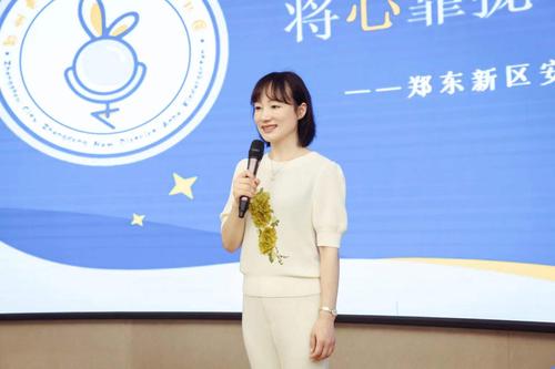 刘园长进行专题分享