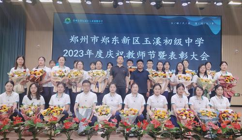 微信图片_20230908173055