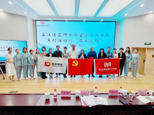 与名师团队合影留念