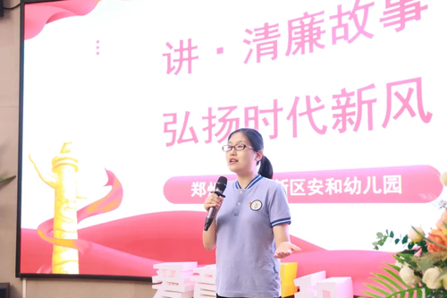 党员同志王晨曦讲述清廉故事