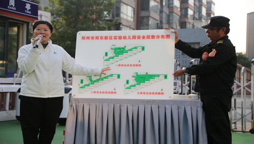 郑东新区实验幼儿园教师讲解疏散线路图