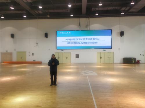 10河南省教育学会中小学体育委员会秘书长刘念杰老师对展示教师进行点评