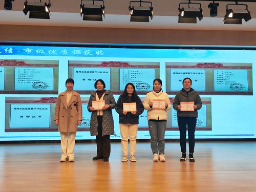 2王娟老师为获得市优质课一二等奖的教师颁奖