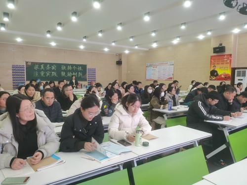 2.物理学科骨干教师认真听会