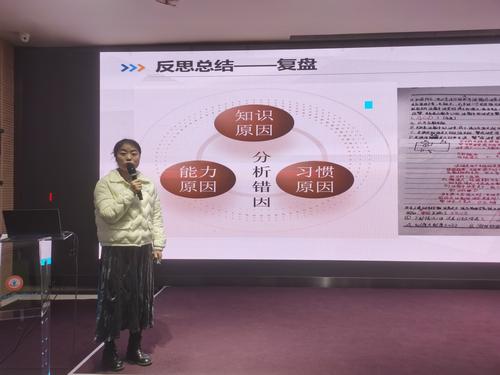 3.郑东新区春华学校赵雪珍老师做九年级物理教研规划分享