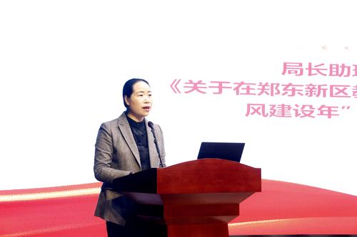 郑东新区教文体局局长助理乔健解读2024年师德师风工作方案