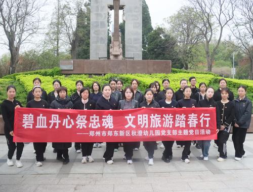 微信图片_20240402184900