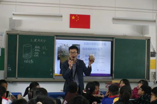 郑东新区美秀小学教师赵萌执教《土壤的成分》一课