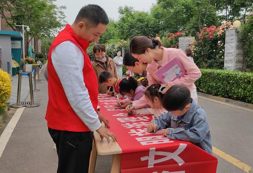 家长和幼儿积极签名承诺