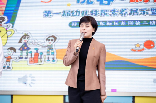 郑东新区龙翔第二幼儿园党支部书记、园长姜亚娟为运动会致辞