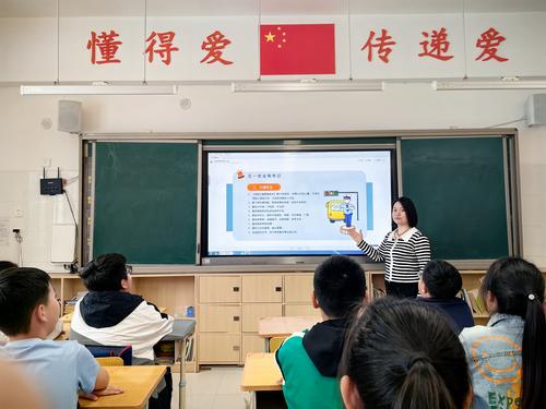 老师在讲解假期安全知识