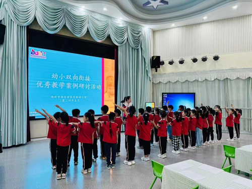 孩子们在游戏情境中辨认空间方位——左