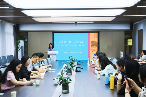 交流团队认真聆听幼小衔接专题讲座