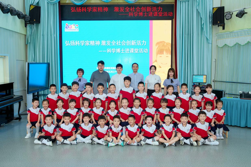 幼儿与科技工作者合影留念