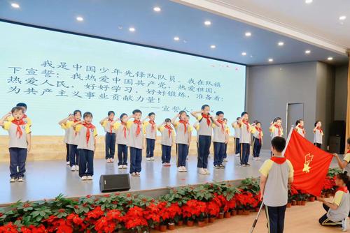 郑东新区永昌小学新少先队员宣誓