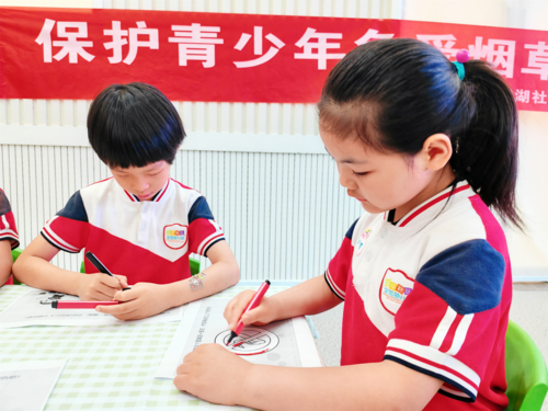幼儿绘画禁烟标识