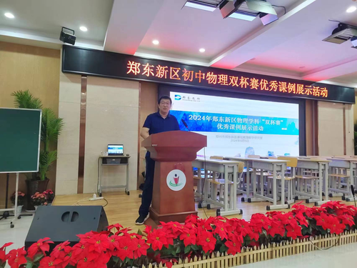 1吴学利老师主持活动