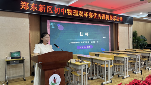4张建老师说课