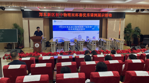 6吴学利老师评课