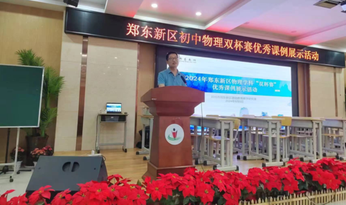 7五十四中的张建老师进行活动总结