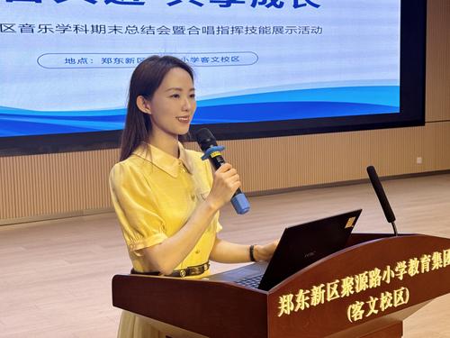 1.音乐教研员邓洁琼老师主持教研活动