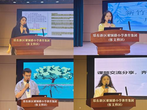3.周丹、张迪、薛康乐三位老师进行种子教师成长分享，郭霞飞老师进行课题研究分享