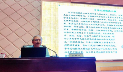 1余桂元教授讲座