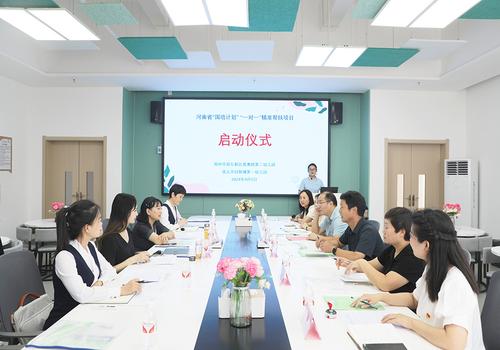 微信图片_20240906115220