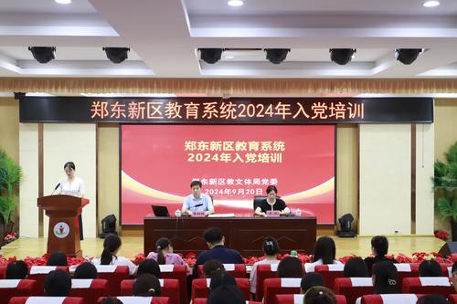入党积极分子代表进行表态发言