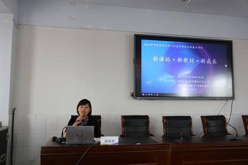 教研员谢蕾蕾进行现场点评