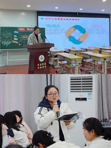3.白沙小学朱彦玲老师、龙翔小学于雪珂老师进行课例点评