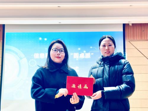 5.杨东霞老师向郑东新区聚源路小学李庆慧老师递交下期“圆桌派”活动邀请函