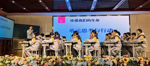 1.郑州实验外国语学校徐海洋老师执教七年级新教材《第三单元思考与行动》