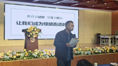 6.郑州市基础教育教学研究室思政教研员杨仕保老师总结发言