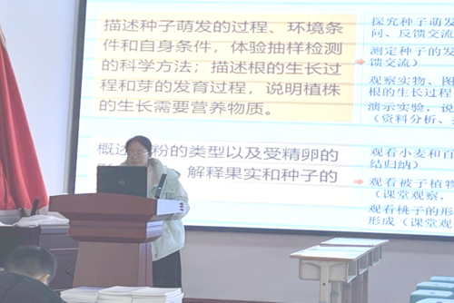 5.郑州市第五十四中学沈方圆老师进行分享