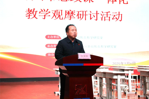 10郑州市教育局基础教育处处长徐荣新总结讲话