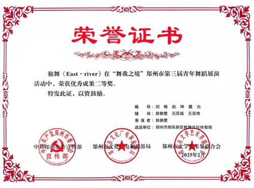 微信图片_20250319162925