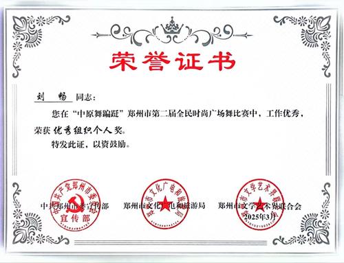 微信图片_20250319162932