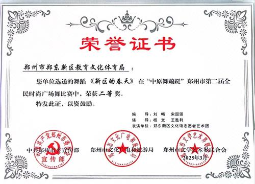 微信图片_20250319162936